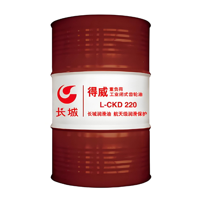 萧县长城得威工业闭式齿轮油CKD